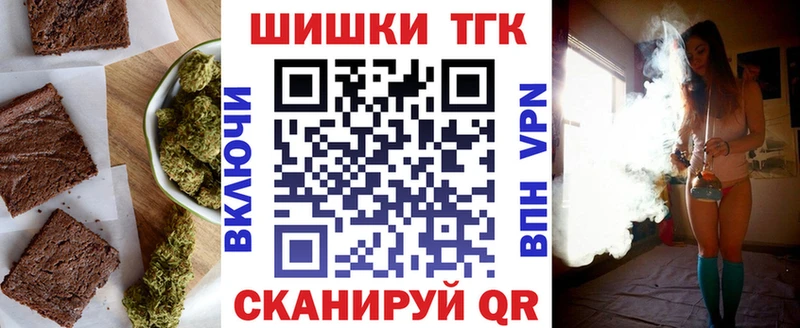 как найти закладки Соликамск Печенье с ТГК марихуана