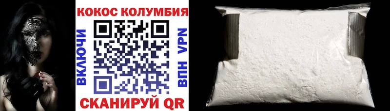 Cocaine Колумбийский  Соликамск 