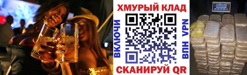 ГЕРОИН белый  Соликамск 