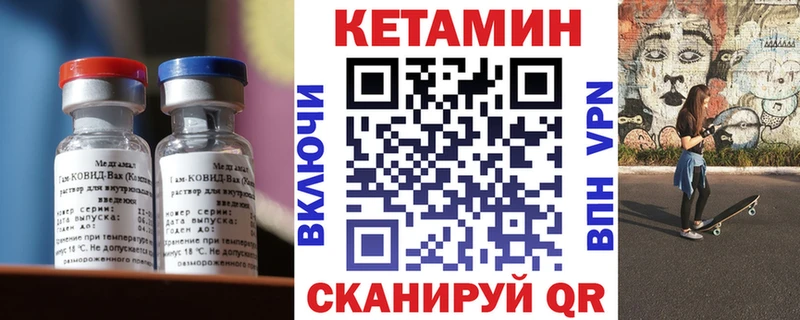 Кетамин ketamine  Соликамск 