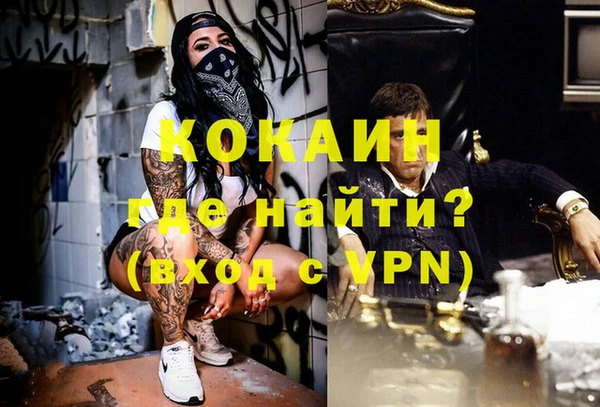 метамфетамин Аркадак
