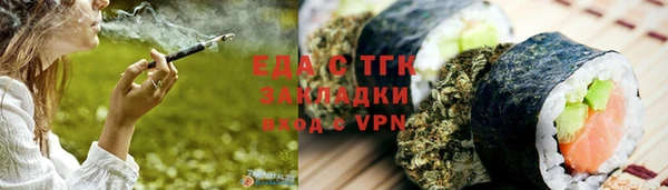 mix Армянск