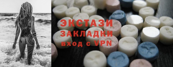 mix Армянск