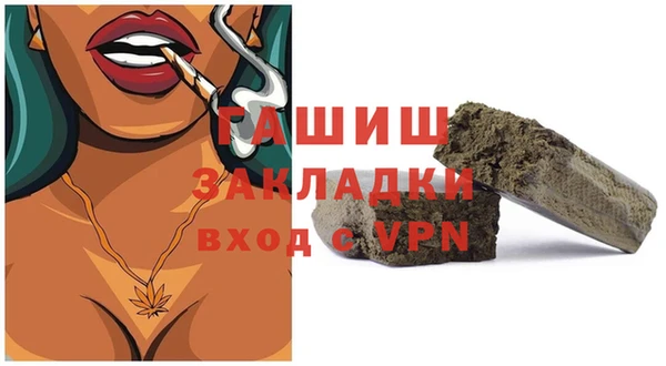 гидропоника Арсеньев