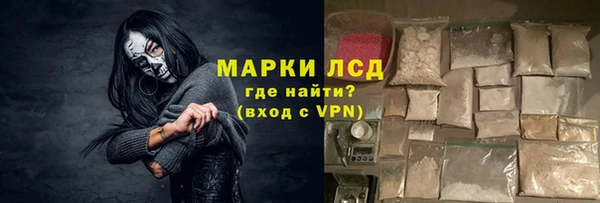 метамфетамин Аркадак