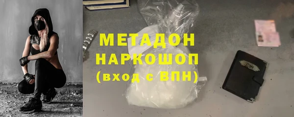 метамфетамин Аркадак
