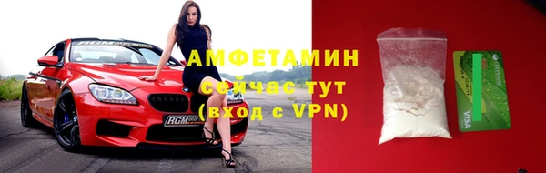 mix Армянск