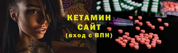 mix Армянск