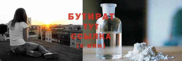 гидропоника Арсеньев