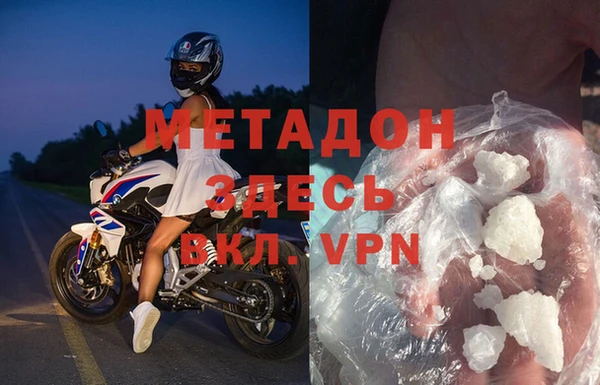 гидропоника Арсеньев