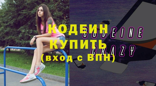 метамфетамин Аркадак