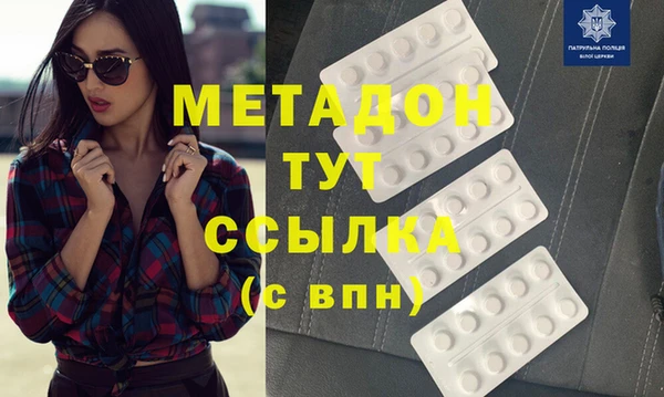 метамфетамин Аркадак