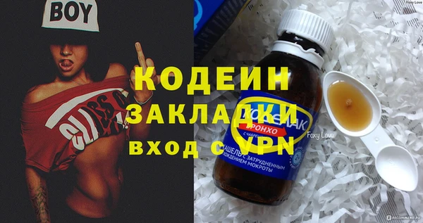 mix Армянск