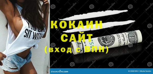 mix Армянск