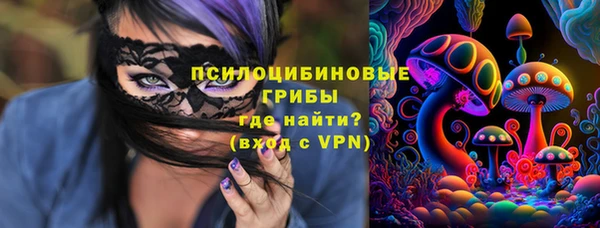 mix Армянск