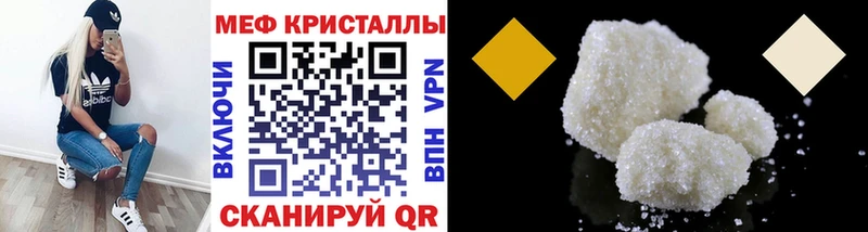 OMG tor это официальный сайт Соликамск МЯУ-МЯУ мука где продают