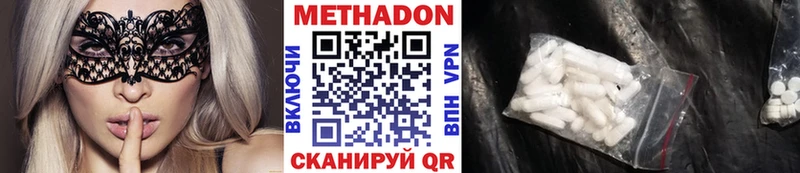Метадон кристалл наркотики Соликамск