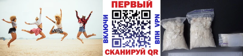 Метамфетамин мет  Соликамск 
