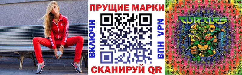 Марки NBOMe 1500мкг  Соликамск 