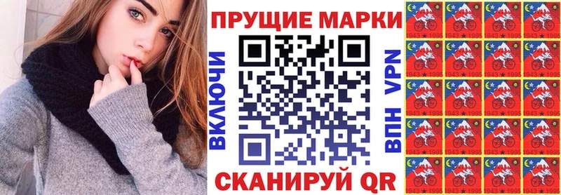 Марки N-bome 1,5мг Соликамск