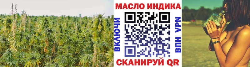 ТГК вейп с тгк  Соликамск 