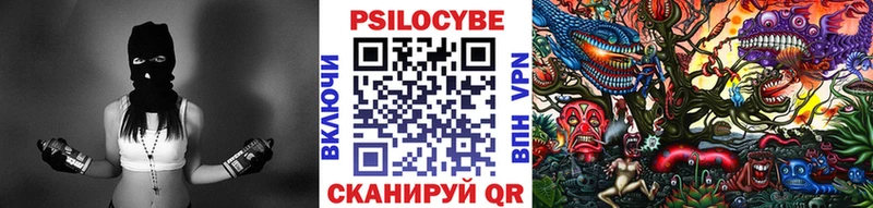 Псилоцибиновые грибы Magic Shrooms гидра ссылки Соликамск